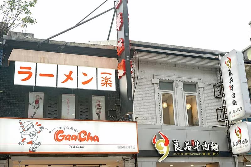Ramen emplatado con cuidado en un restaurante de especialidad