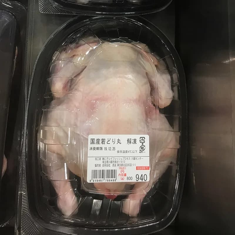 Pollo Entero Fresco